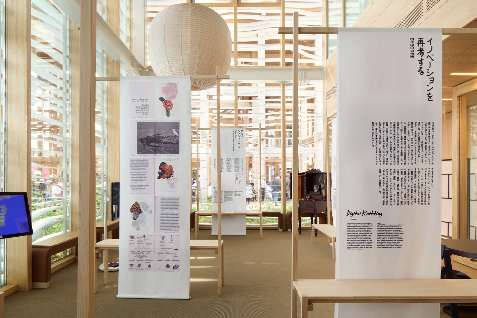 Showcase 1: Re-thinking Innovation