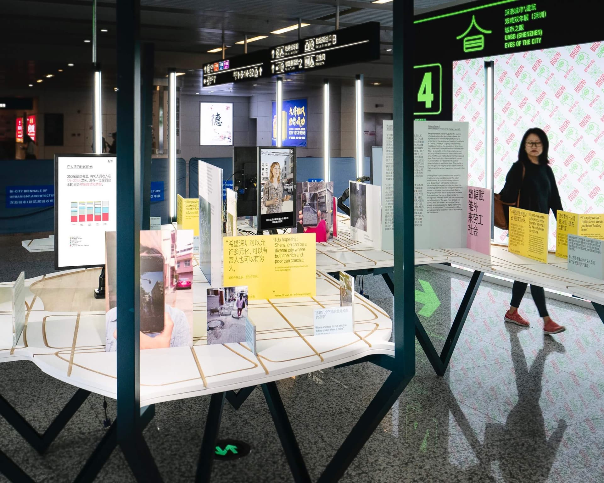 Dalang Fever 3: How Data Can Empower a Migrant Society tijdens de Bi-City Biennale of Urbanism\Architecture (UABB). Foto: Toon Koehorst. 
