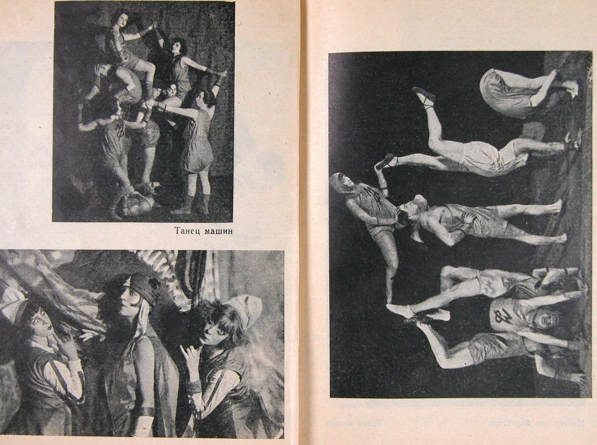 Nikolai Foregger. Machine Dances. Uit: Ritm i kul’tura tansta (Rhythm and the Culture of Dance) (Moscow and Leningrad, 1926).