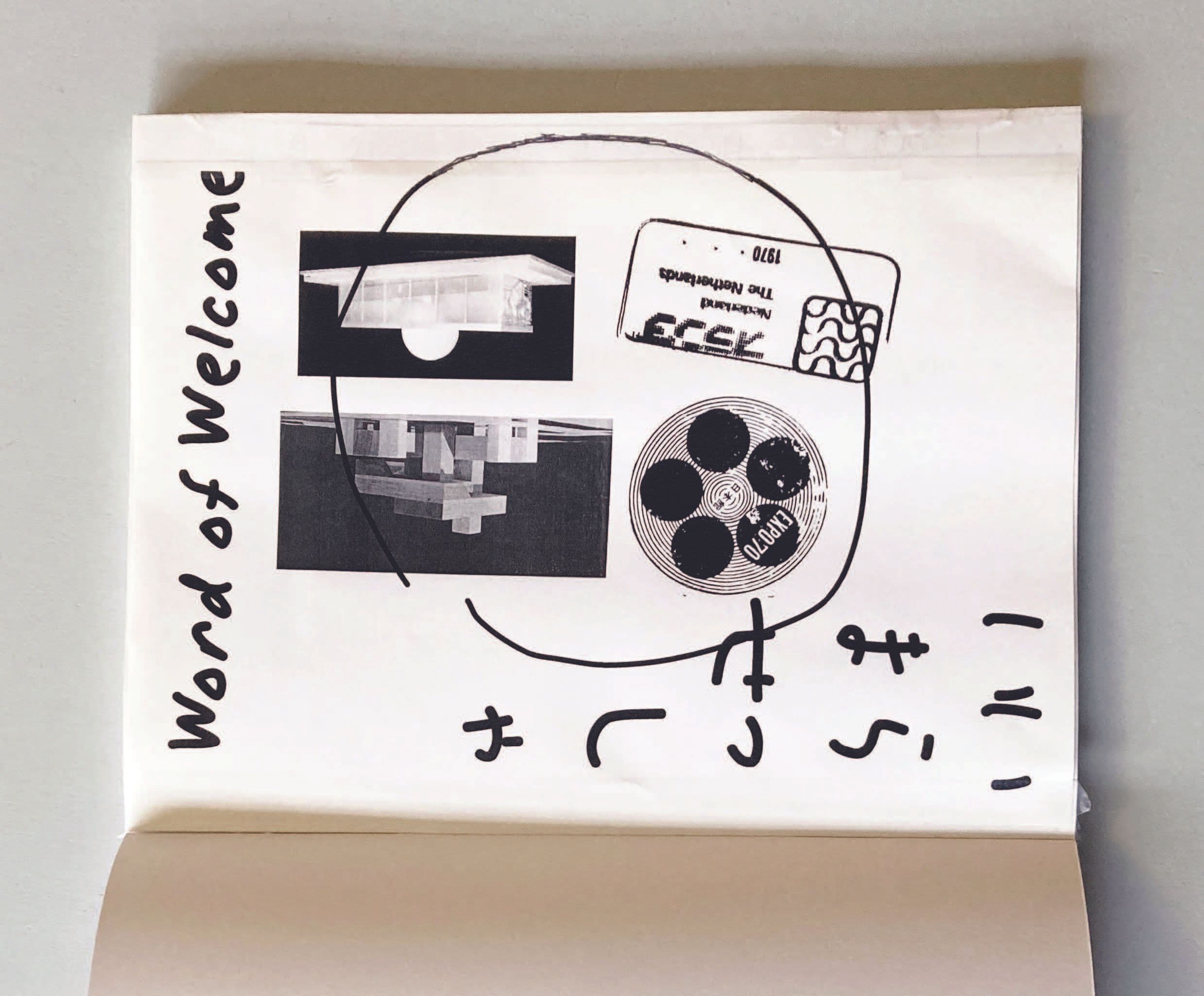 Sketch, courtesy of Marius Schwarz and Mariko Okazaki