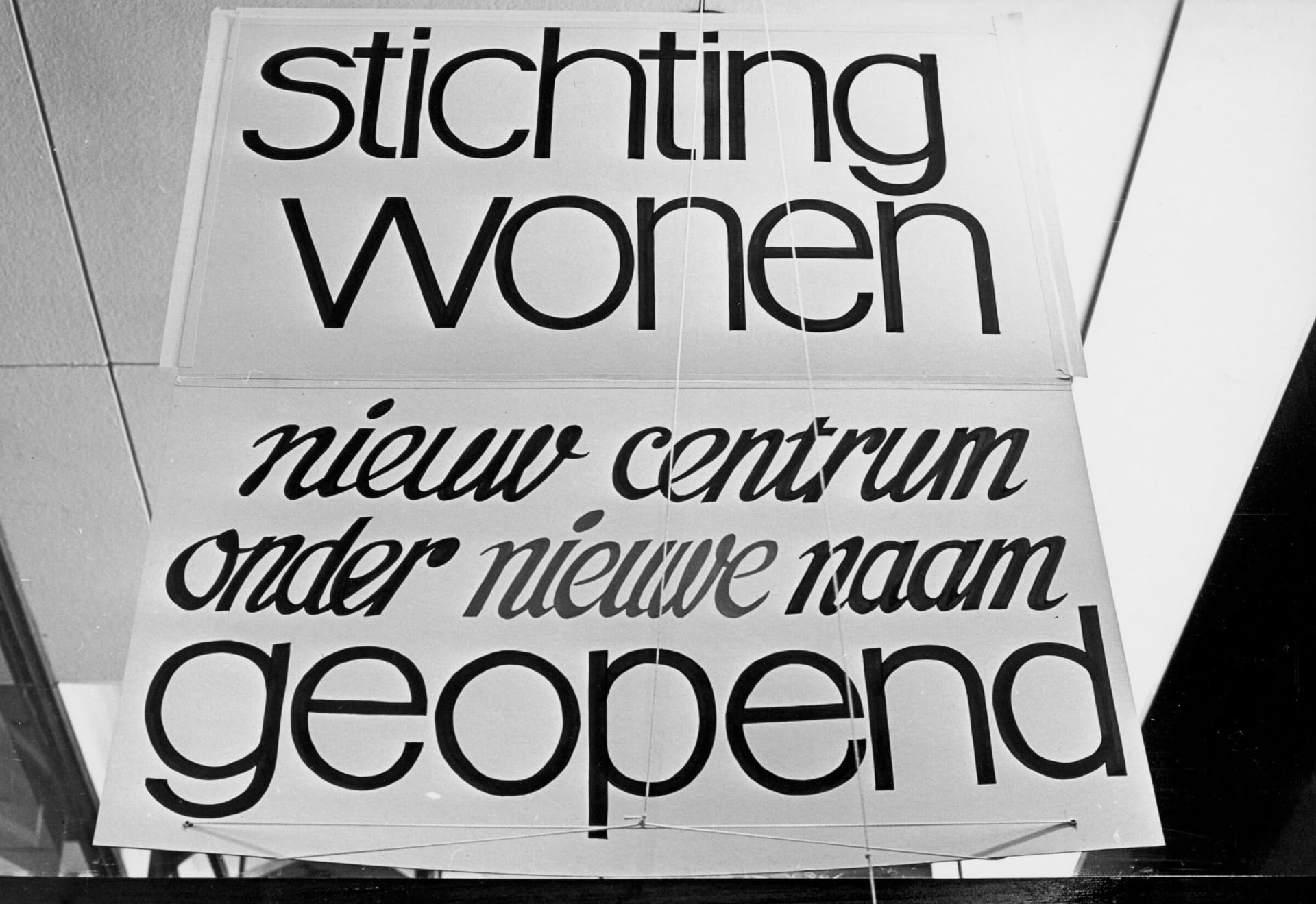 “Stichting Wonen, nieuw centrum onder nieuwe naam geopend”, jaar: 196?, foto: onbekend. Bron: Archief Stichting Wonen, Collectie Het Nieuwe Instituut  