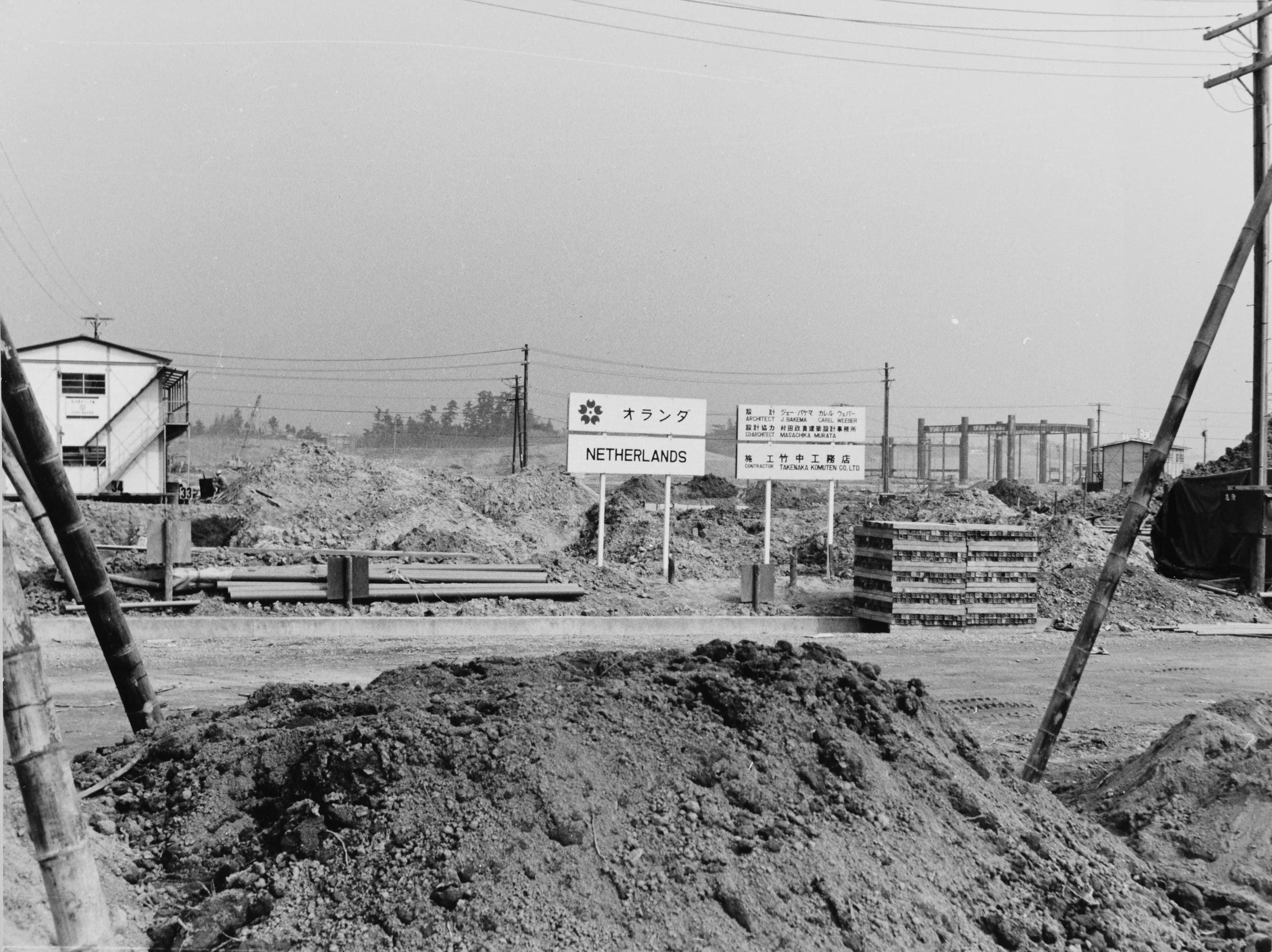  Building site World Expo Osaka, Japan, february 1969. Photographer unknown. Collection National Archives of the Netherlands. 