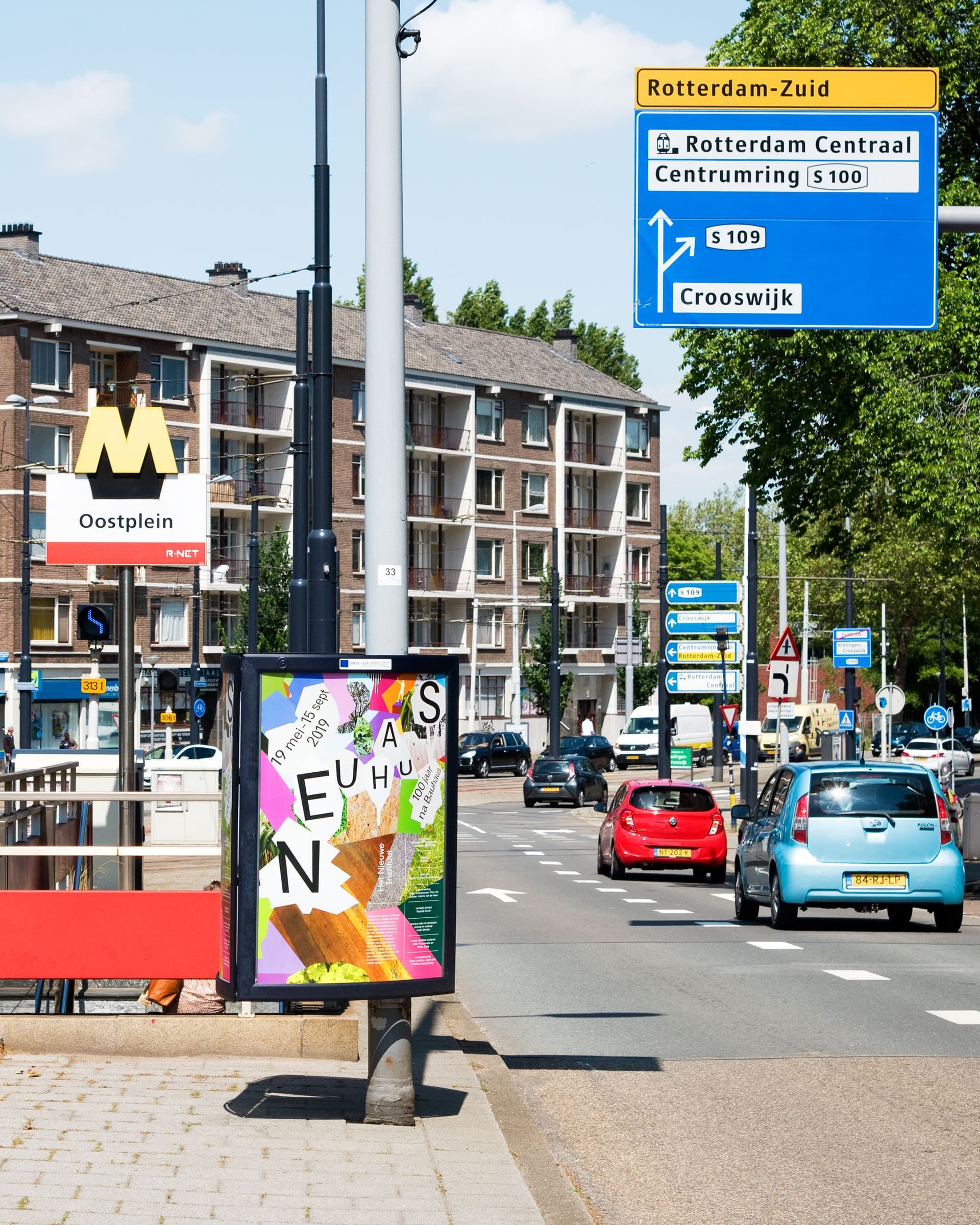 Neuhaus.world in Rotterdam. Foto: Petra van der Ree, 2019. 