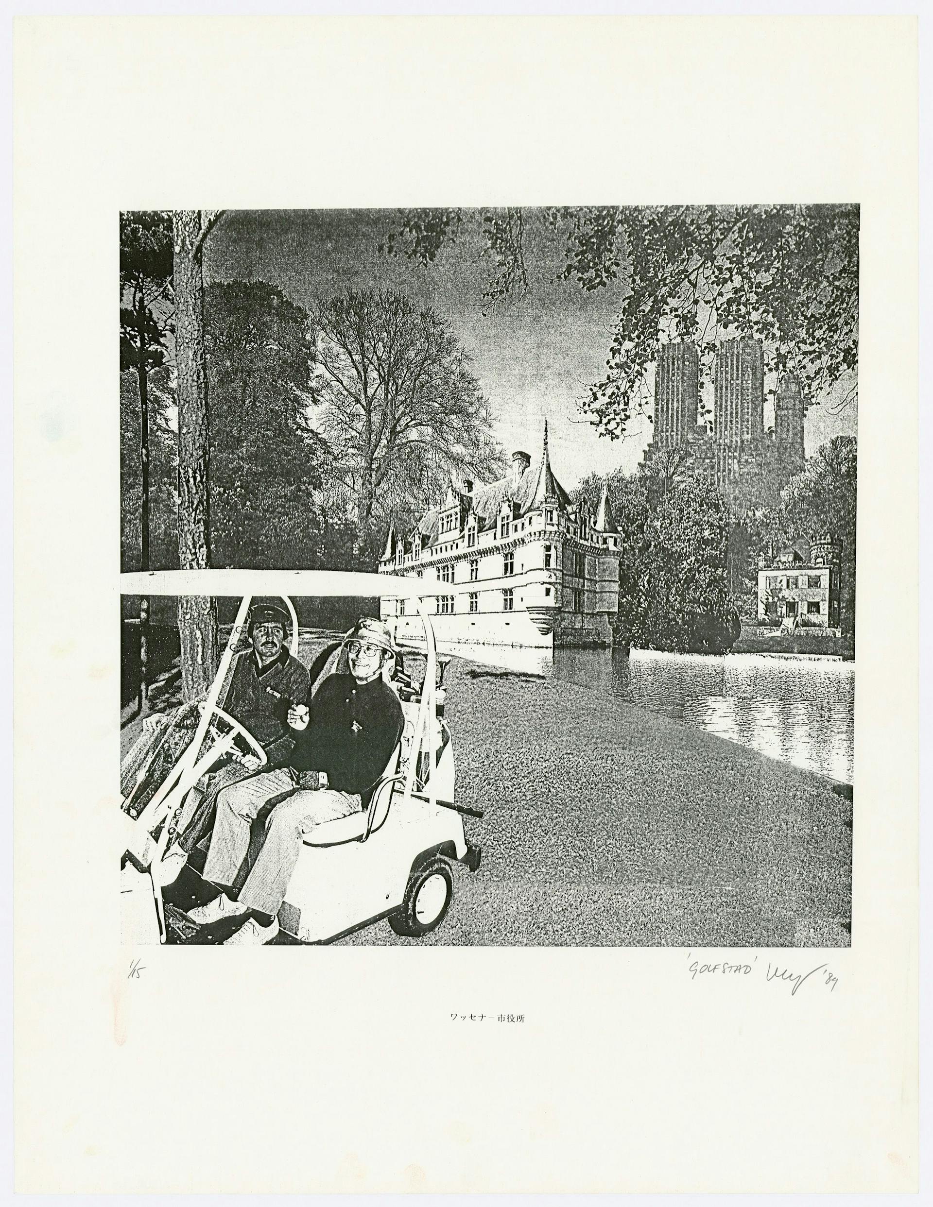 Willem Jan Neutelings. 'Golf city' in the Patchwork metropolis, 1984. Collection Het Nieuwe Instituut, NEUR t6 